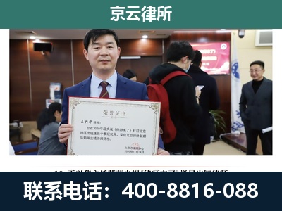 路北-企业拆迁维权律师