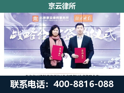 路北-企业拆迁维权律师