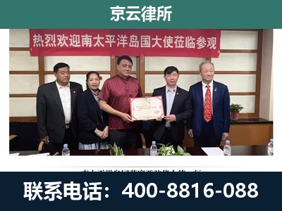 路北-企业拆迁维权律师