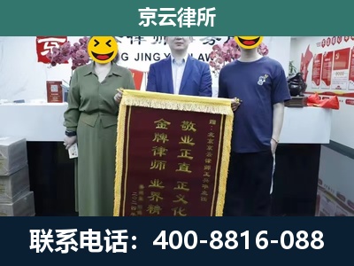 路北-工业用地征收维权律师